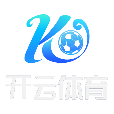 关于开云·体育（官网）APP下载 - KAIYUN SPORTS