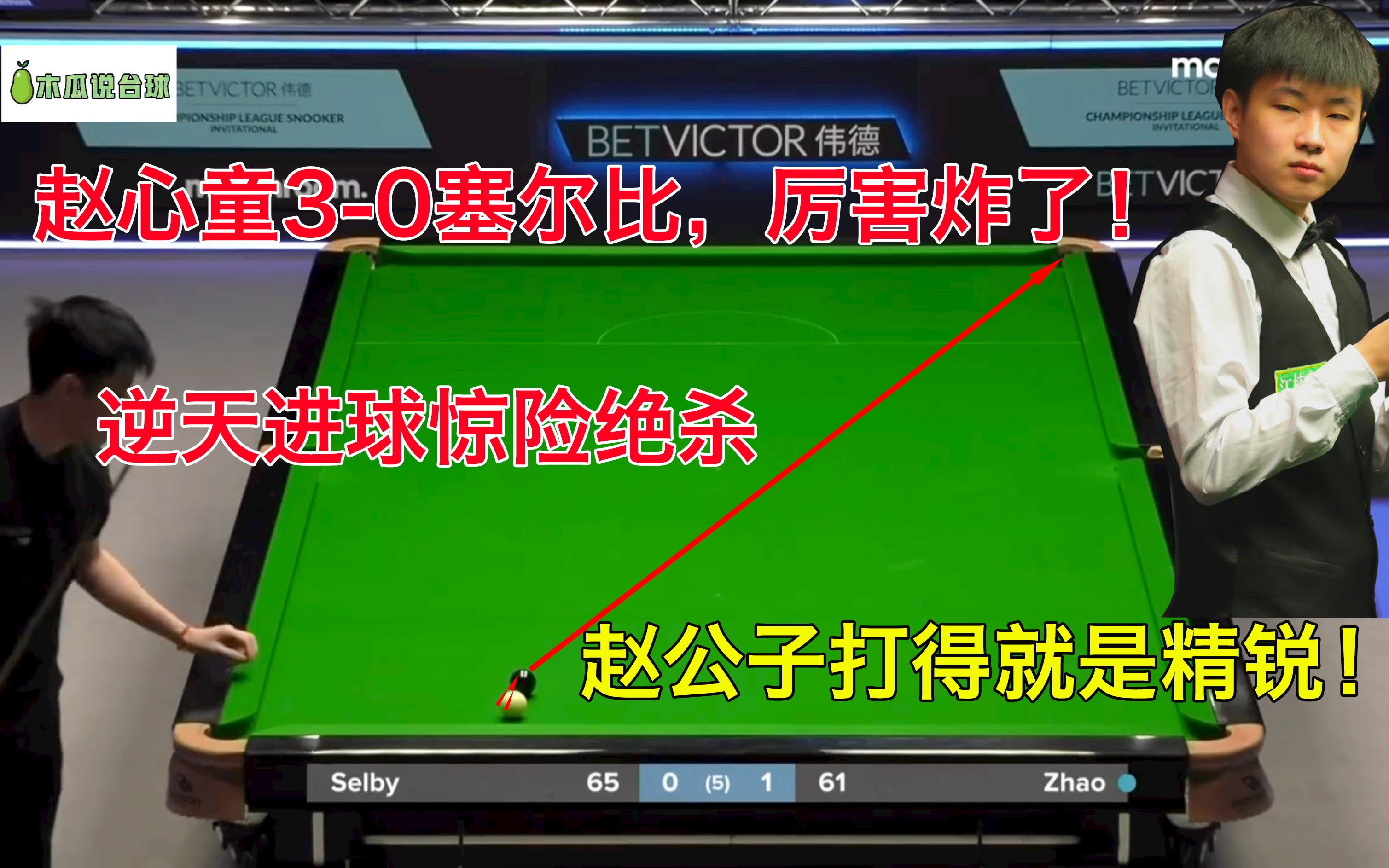 开云体育-关于绝杀“逆天神器”：那些令人毛骨悚然的终场进球的信息