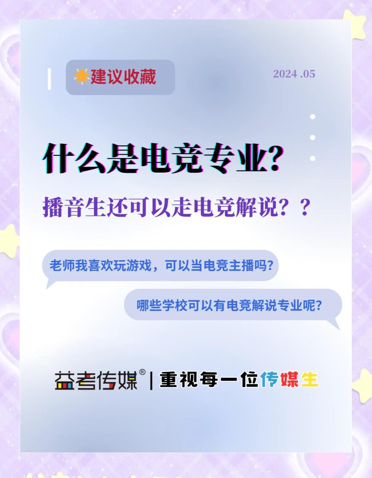 开云官方网页登录-电竞行业的人才需求：选手、教练、解说与运营人员的简单介绍